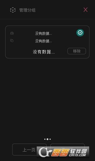 微信照片备份,自动保存,图像.