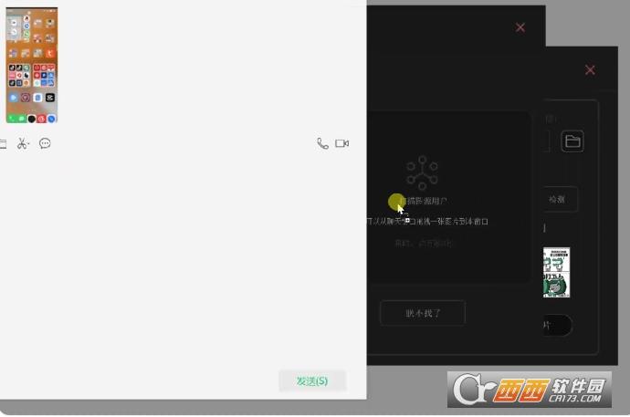 微信照片备份,自动保存,图像.
