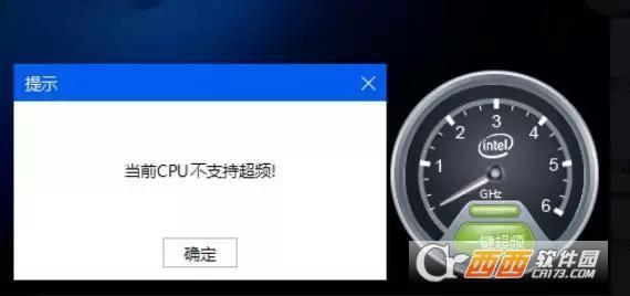easyoc超频工具,超频软件,一键超频开关.