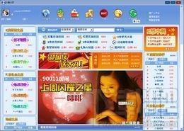 K秀互动娱乐社区,K秀互动娱乐社区下载,K秀互动娱乐社区官方下载