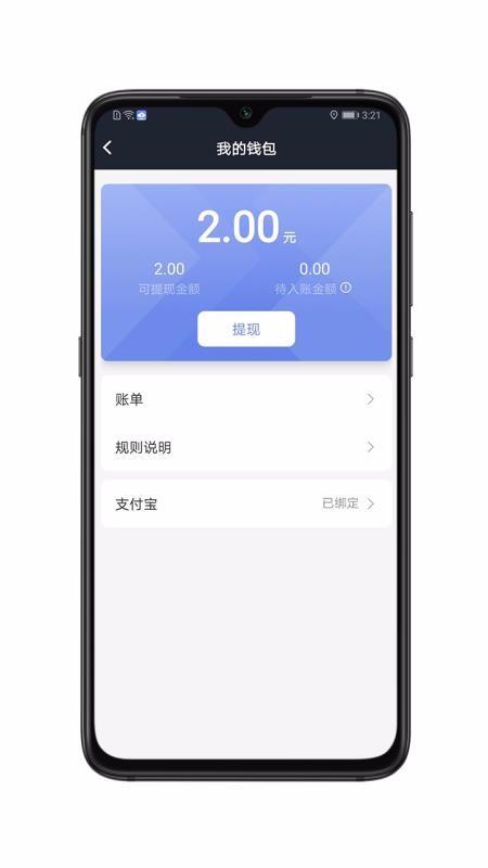 享约车聚合司机app下载,享约车聚合司机安卓版