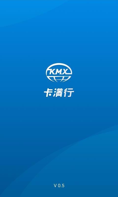 卡满行司机端app下载,卡满行司机端安卓版