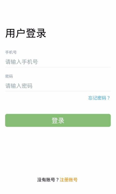 卡满行司机端app下载,卡满行司机端安卓版