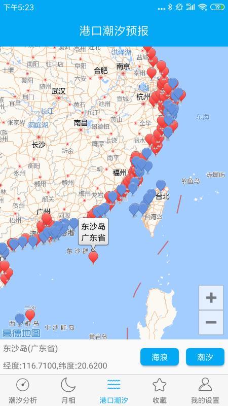 月相潮汐表app下载,月相潮汐表手机版