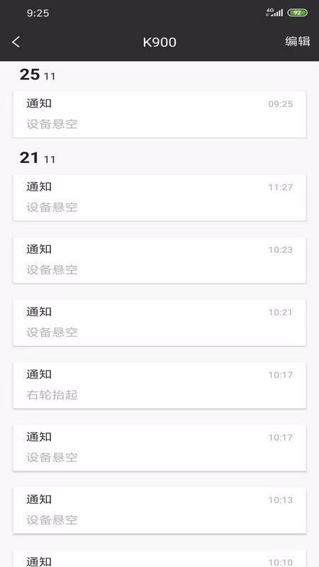 amarey Pro下载,amarey Pro手机版