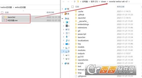 AI绘画工具,一键启动版,使用教程.