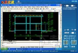 职称计算机直考通之AutoCAD2004,职称计算机直考通之AutoCAD2004下载,职称计算机直考通之AutoCAD2004官方下载