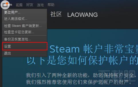 steam ker.dll下载,steam ker.dll,丢失steam ker.dll