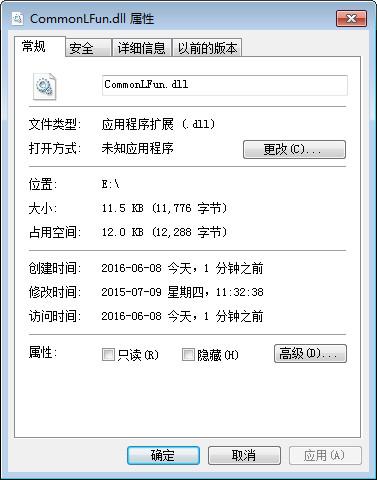 CommonLFun.dll,CommonLFun.dll下载,CommonLFun.dll官方版