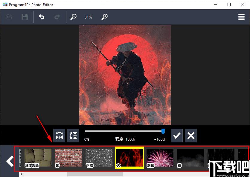 Program4Pc Photo Editor下载,图片处理,格式转换