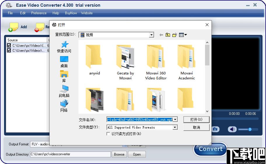 Ease Video Converter下载,视频转换,视频处理