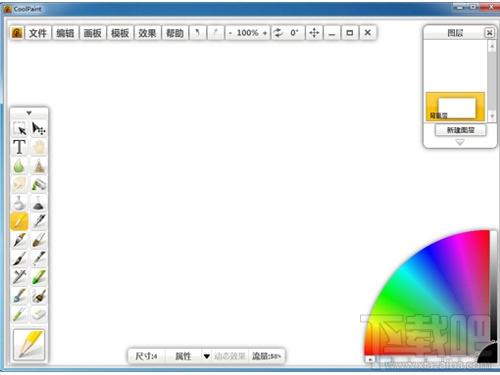 CoolPaint,CoolPaint下载,CoolPaint官方下载