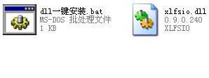 xlfsio.dll,xlfsio.dll下载,xlfsio.dll官方版