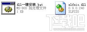 xlfsio.dll,xlfsio.dll下载,xlfsio.dll官方版