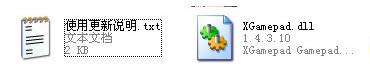 XGamepad.dll,XGamepad.dll下载,XGamepad.dll官方版