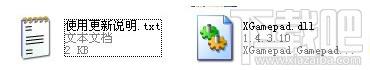 XGamepad.dll,XGamepad.dll下载,XGamepad.dll官方版