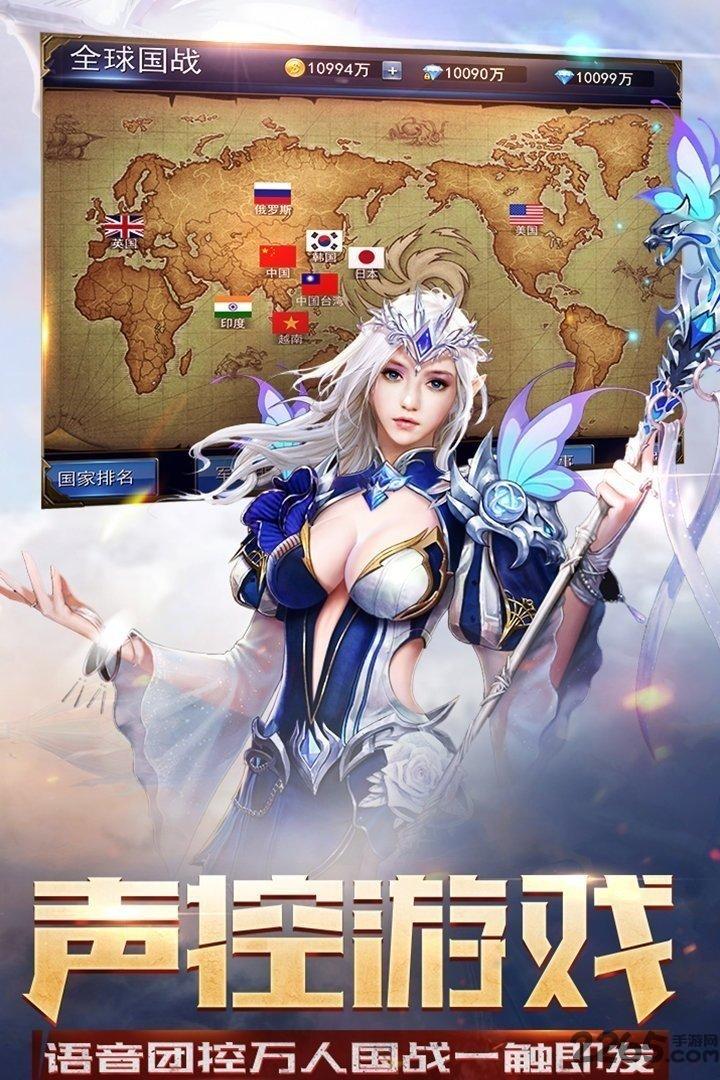 神怒变态版下载,神怒手游,国战手游,挂机手游
