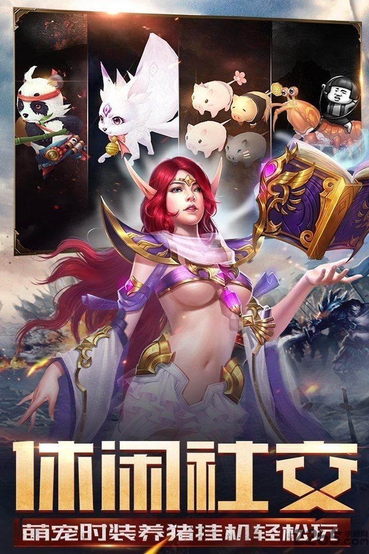 神怒变态版下载,神怒手游,国战手游,挂机手游