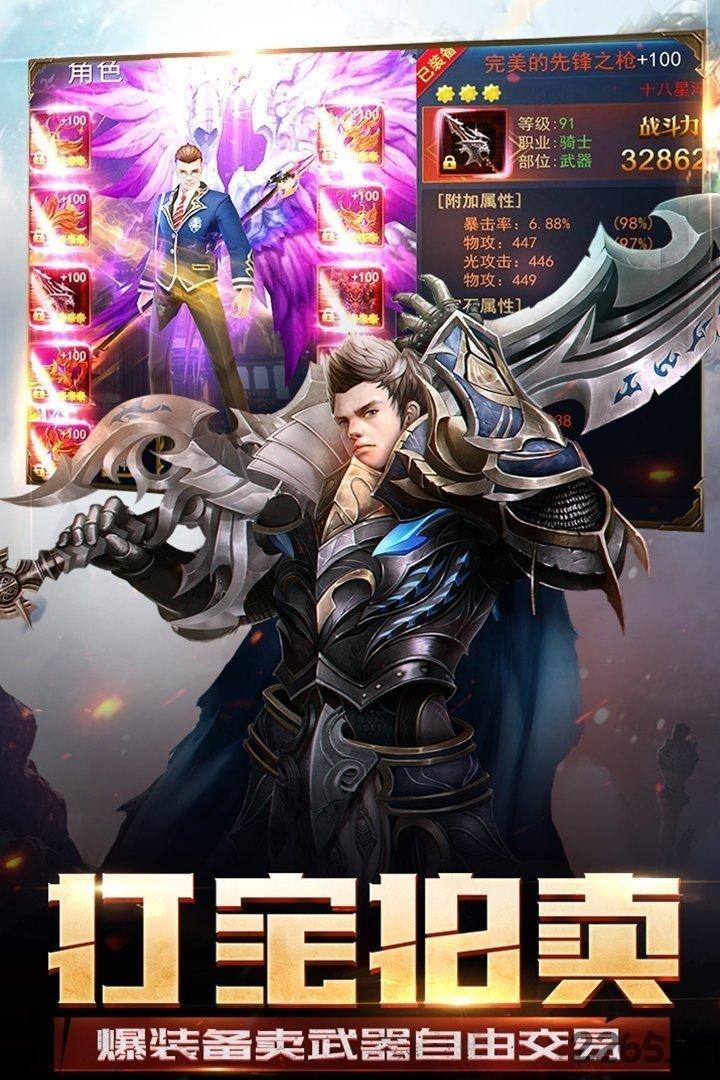 神怒变态版下载,神怒手游,国战手游,挂机手游