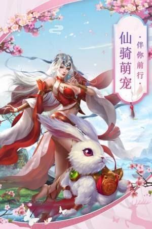 苍澜修仙志游戏下载,苍澜修仙志,修仙手游