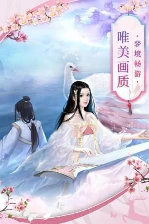 苍澜修仙志游戏下载,苍澜修仙志,修仙手游