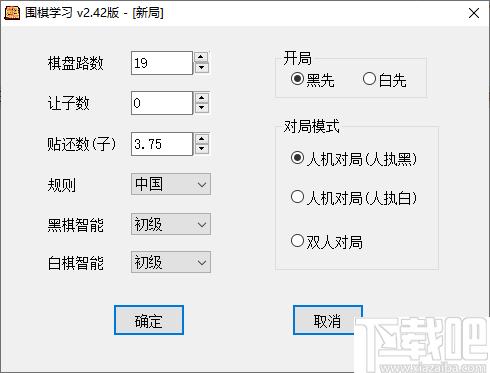 围棋学习下载,围棋训练,围棋对弈,围棋软件