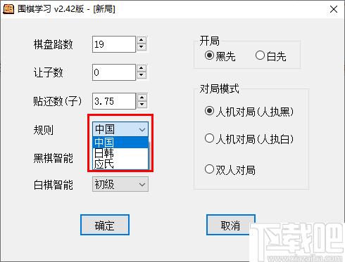围棋学习下载,围棋训练,围棋对弈,围棋软件