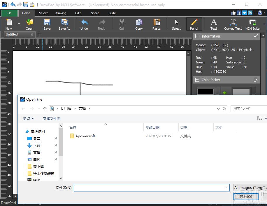 图形编辑软件,DrawPad下载,图标制作,图片编辑