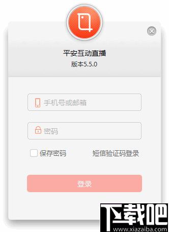 平安知鸟客户端下载,职业培训,考证培训,直播教学