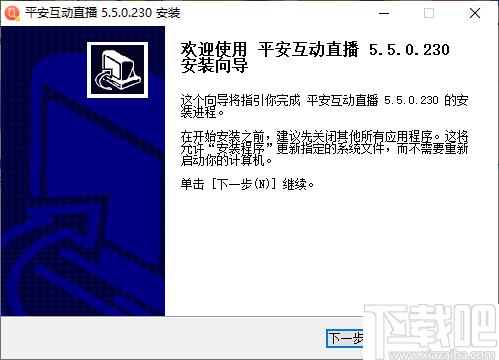 平安知鸟客户端下载,职业培训,考证培训,直播教学
