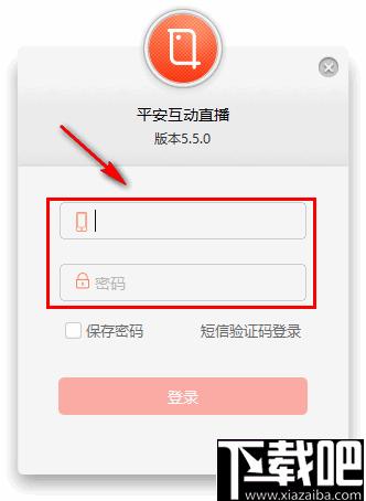 平安知鸟客户端下载,职业培训,考证培训,直播教学