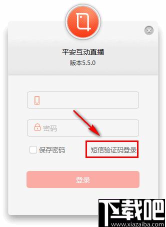 平安知鸟客户端下载,职业培训,考证培训,直播教学