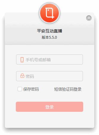 平安知鸟客户端下载,职业培训,考证培训,直播教学