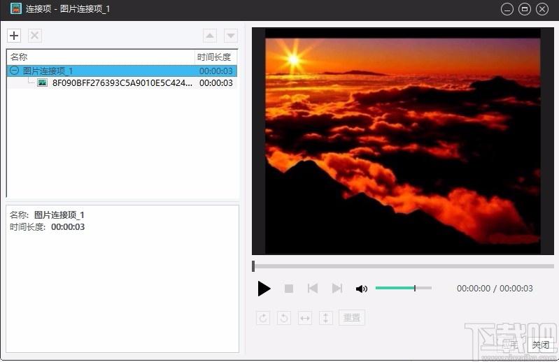 Xilisoft AVCHD Converter下载,视频转换工具,视频转换