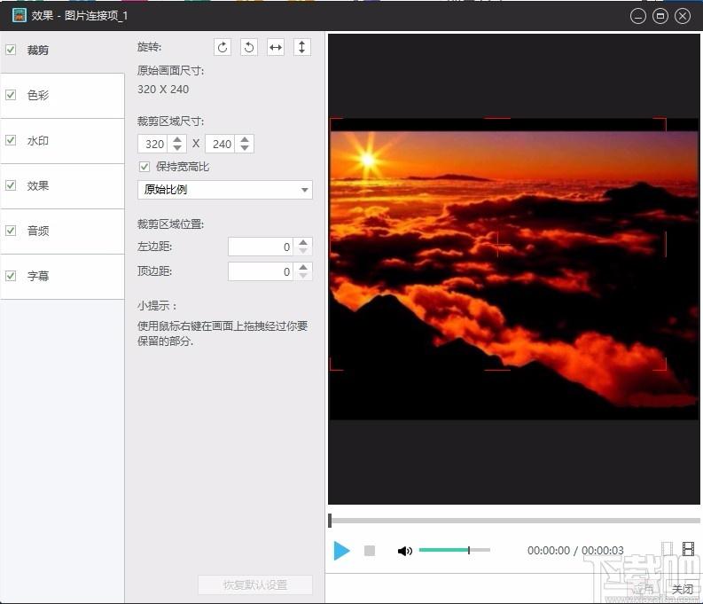 Xilisoft AVCHD Converter下载,视频转换工具,视频转换
