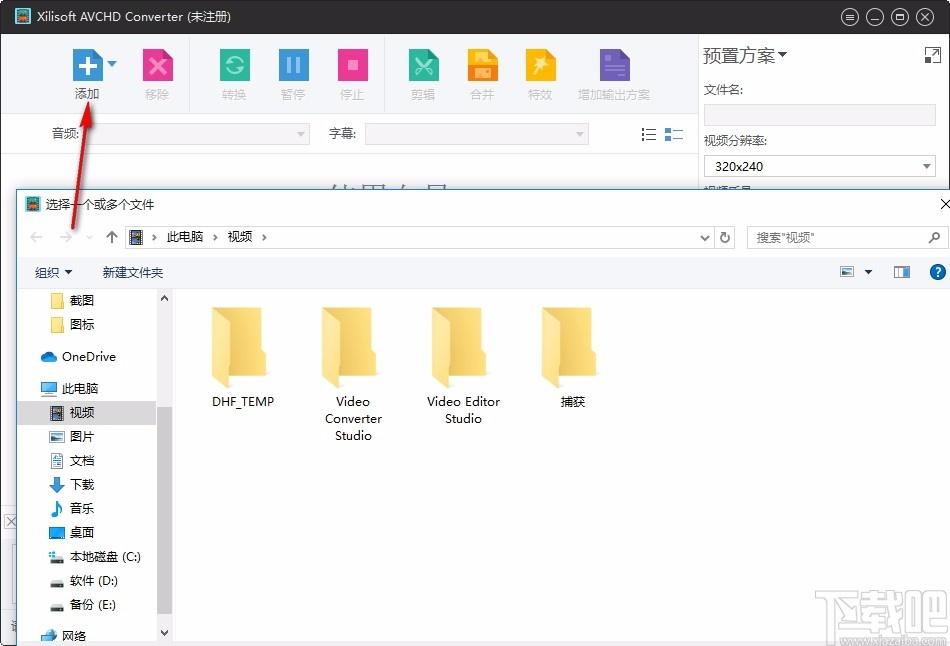 Xilisoft AVCHD Converter下载,视频转换工具,视频转换