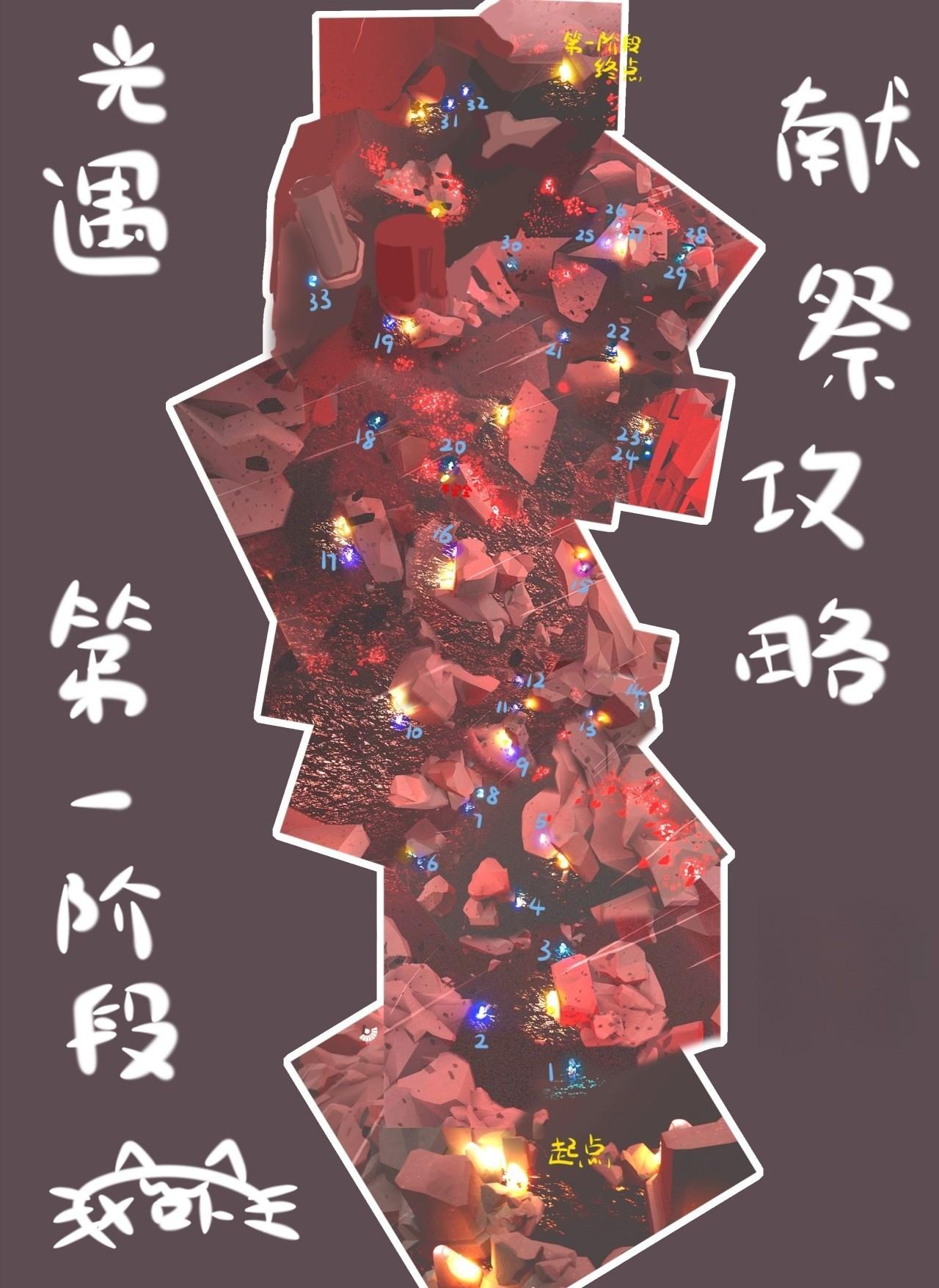 光遇官服下载,冒险手游,竞技手游,光遇