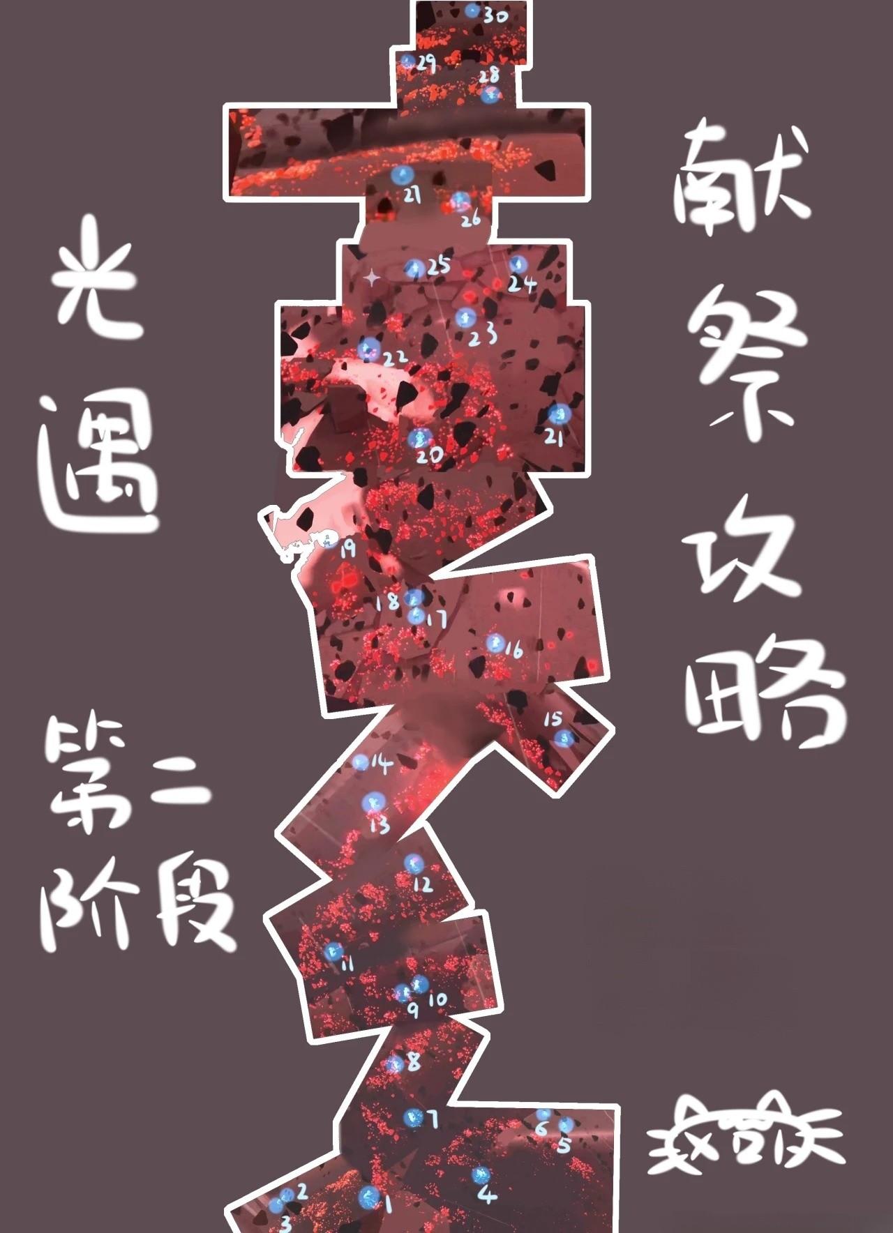 光遇官服下载,冒险手游,竞技手游,光遇