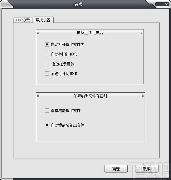 佳佳SWF转换器下载,佳佳SWF转换器,视频转换