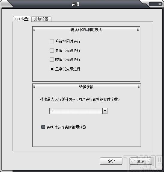 佳佳SWF转换器下载,佳佳SWF转换器,视频转换