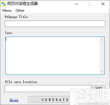 网页对话框生成器下载,网页制作,网页设计