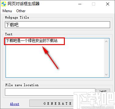 网页对话框生成器下载,网页制作,网页设计