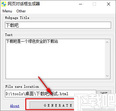 网页对话框生成器下载,网页制作,网页设计