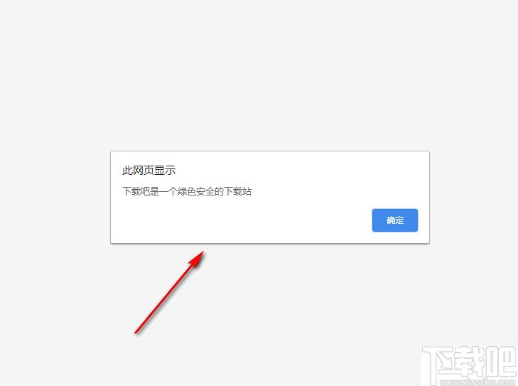 网页对话框生成器下载,网页制作,网页设计