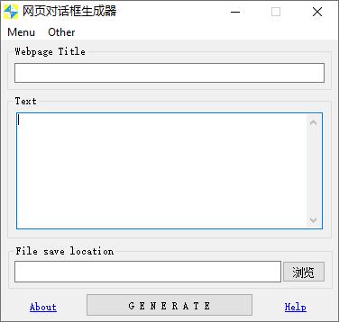 网页对话框生成器下载,网页制作,网页设计