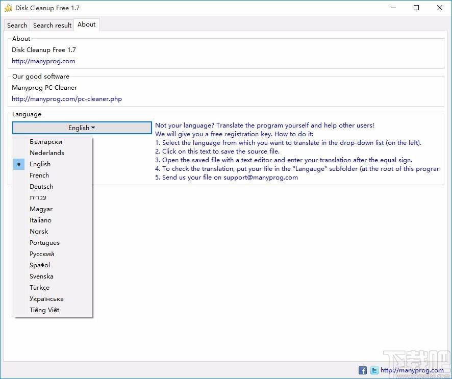 Disk Cleanup Free下载,磁盘清理软件,磁盘清理
