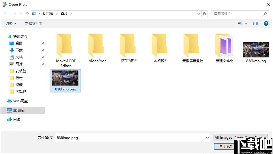 Movavi Photo DeNoise下载,图像处理,图像编辑,图片降噪
