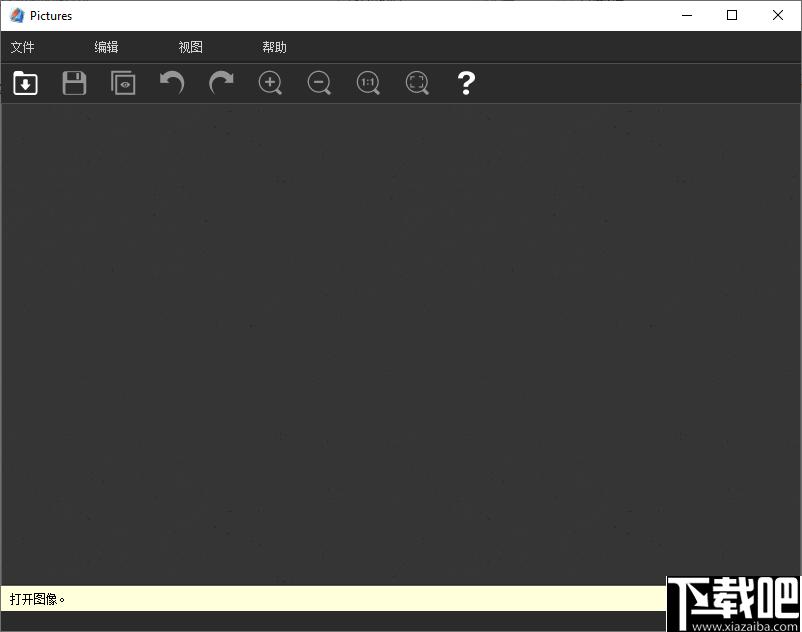 Power MultiView Inpain下载,物体消除,水印消除,相片修复