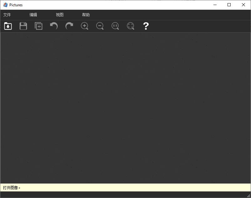 Power MultiView Inpain下载,物体消除,水印消除,相片修复