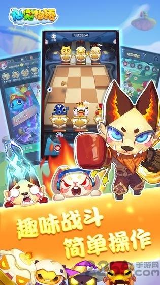 仙宠物语九游版下载,仙宠物语,放置手游,养成手游,九游手游